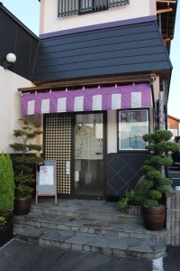 新店舗営業しております。