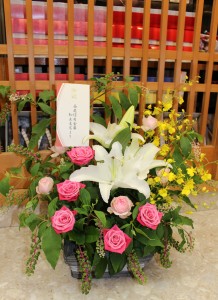 西尾信用金庫　知立支店