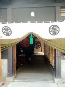 誉田屋源兵衛　京都の老舗