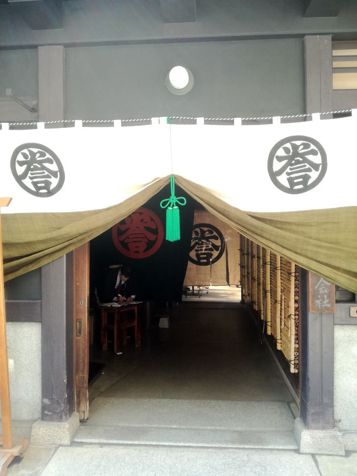 新作ゆかた入荷 誉田屋源兵衛 きもの ぬの光