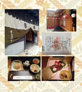 誉田屋