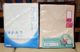 ゆかた肌着　着物肌着