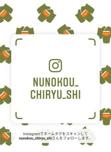 ネット用