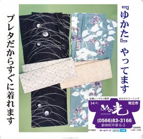 A4サンプル 2 2