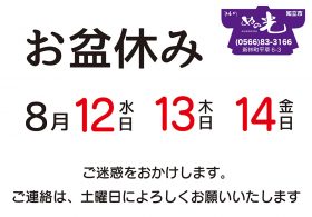 A3のコピー 2