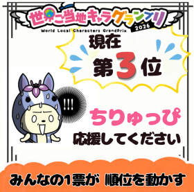 スクリーンショット 2026-09-30 10.27.59